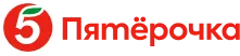 пятерочка