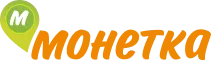 монетка